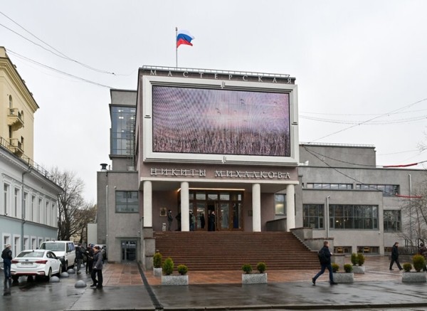Больше хороших театров: в Москве продолжается реставрация и строительство культурных организаций Больше хороших театров: в Москве продолжается реставрация и строительство культурных организаций