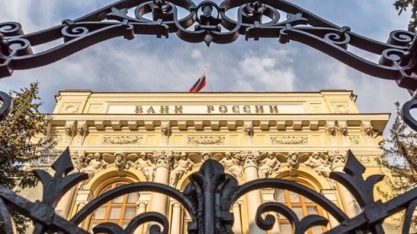 ЦБ заявил о признаках замедления инфляции в России ЦБ заявил о признаках замедления инфляции в России