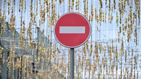 Движение временно ограничат в ЗАО, ЦАО и СВАО в выходные Движение временно ограничат в ЗАО, ЦАО и СВАО в выходные