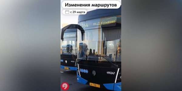 Новые остановки наземного транспорта появятся в 12 районах Москвы