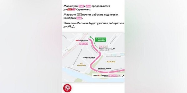 Новые остановки наземного транспорта появятся в 12 районах Москвы