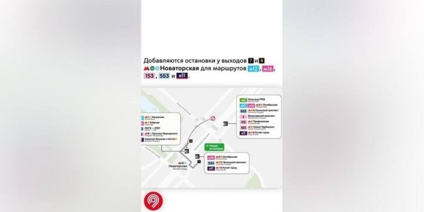 Новые остановки наземного транспорта появятся в 12 районах Москвы