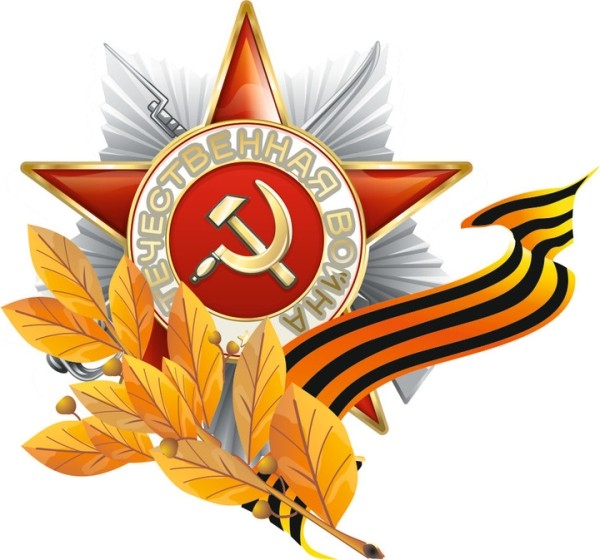 ПОДПИСКА КО ДНЮ ВЕЛИКОЙ ПОБЕДЫ!