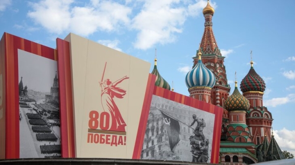 Более 4 тысяч декоративных элементов установят в Москве ко Дню Победы Более 4 тысяч декоративных элементов установят в Москве ко Дню Победы