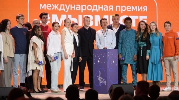 Пятый сезон международной премии "МЫВМЕСТЕ" стартовал в Москве 12 апреля Пятый сезон международной премии "МЫВМЕСТЕ" стартовал в Москве 12 апреля