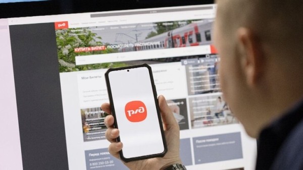 Работа мобильного приложения "РЖД Пассажирам" восстановлена после DDoS-атаки Работа мобильного приложения "РЖД Пассажирам" восстановлена после DDoS-атаки