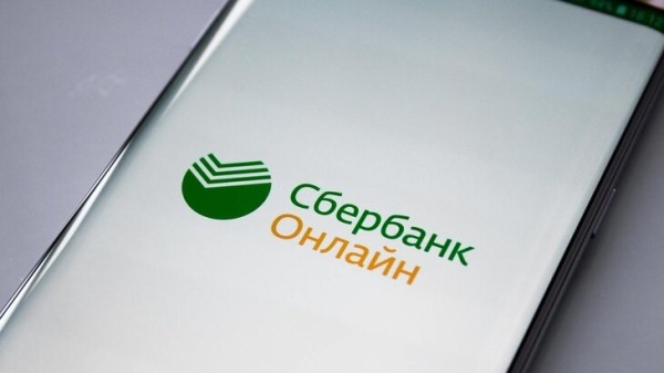 Сбербанк предупредил об отключении старых версий Android-приложения Сбербанк предупредил об отключении старых версий Android-приложения