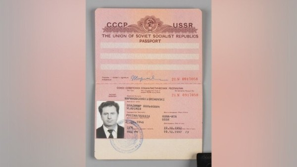 Советский загранпаспорт Жириновского выставлен на торги в Санкт-Петербурге Советский загранпаспорт Жириновского выставлен на торги в Санкт-Петербурге