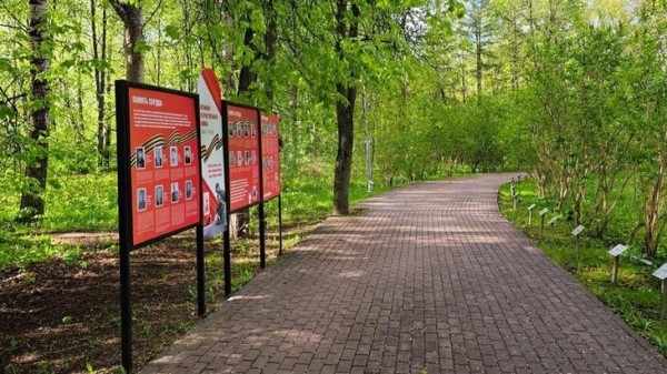 Аллею Славы обновили в парке "Северное Тушино" Аллею Славы обновили в парке "Северное Тушино"