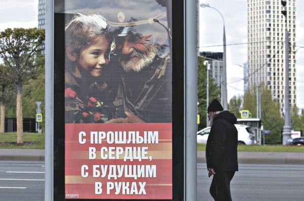 С заботой о гражданах: в День Победы в центре Москвы не будут продавать спиртное