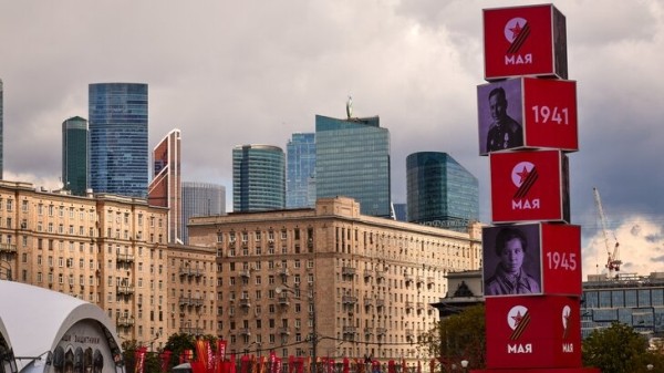 До 11 градусов тепла и небольшой дождь ожидаются в Москве 9 мая До 11 градусов тепла и небольшой дождь ожидаются в Москве 9 мая