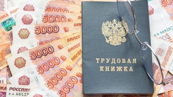 HR-эксперт Мурадян: средняя зарплата в РФ может достичь 100 тыс руб к концу года HR-эксперт Мурадян: средняя зарплата в РФ может достичь 100 тыс руб к концу года