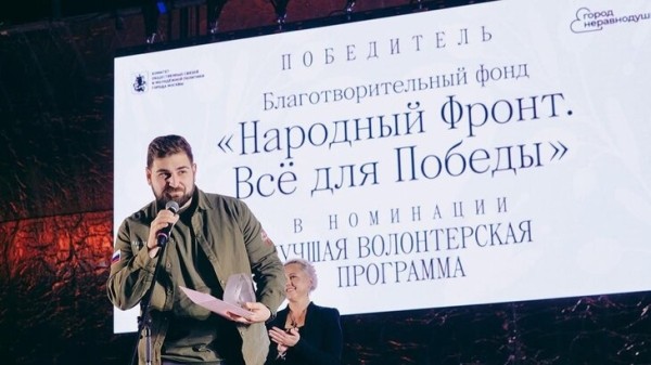 Как московские НКО заботятся о ветеранах, бойцах и жителях новых регионов Как московские НКО заботятся о ветеранах, бойцах и жителях новых регионов