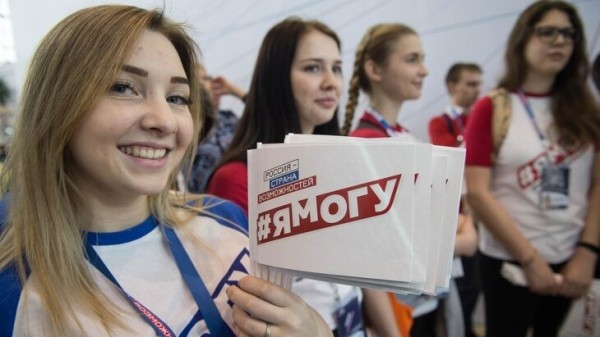 Платформа "Россия – страна возможностей" отметила семилетний юбилей Платформа "Россия – страна возможностей" отметила семилетний юбилей