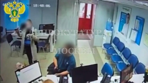 Полиция задержала женщину за попытку ограбить офис микрофинансовой организации в Москве Полиция задержала женщину за попытку ограбить офис микрофинансовой организации в Москве