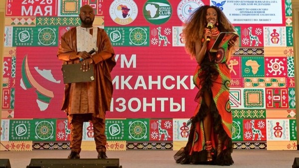 В Москве прошел международный форум "Африканские горизонты" В Москве прошел международный форум "Африканские горизонты"