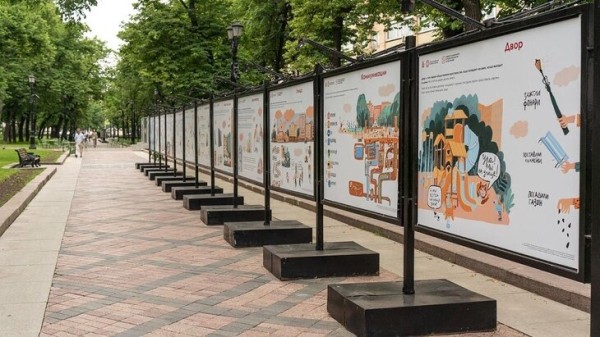 Фотовыставка "Я – Москва" открылась на Никитском бульваре в честь Дня защиты детей Фотовыставка "Я – Москва" открылась на Никитском бульваре в честь Дня защиты детей