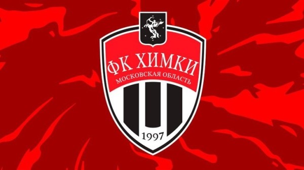 Футбольный клуб "Химки" приостановил работу Футбольный клуб "Химки" приостановил работу