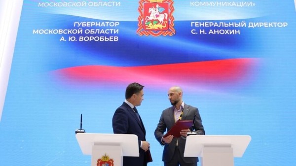 Правительство Московской области и "Билайн" заключили соглашение о сотрудничестве на ПМЭФ Правительство Московской области и "Билайн" заключили соглашение о сотрудничестве на ПМЭФ