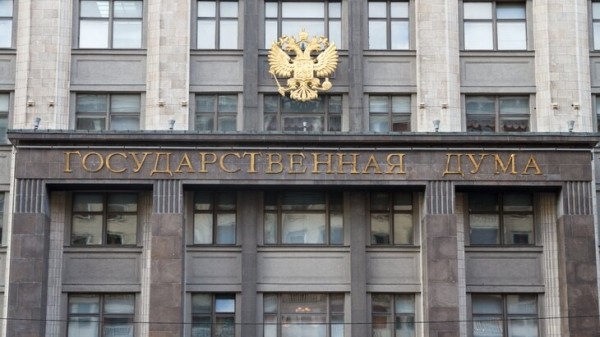 В ГД внесен проект о запрете продажи вейпов и электронных сигарет В ГД внесен проект о запрете продажи вейпов и электронных сигарет