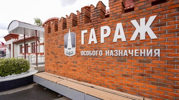 Выставка часовых механизмов откроется в Музее Гаража особого назначения Выставка часовых механизмов откроется в Музее Гаража особого назначения