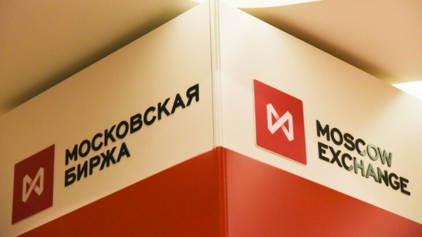 Московская биржа приостановила торги акциями ЮГК Московская биржа приостановила торги акциями ЮГК
