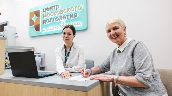 "Московское долголетие" оказало позитивное влияние на продолжительность жизни "Московское долголетие" оказало позитивное влияние на продолжительность жизни