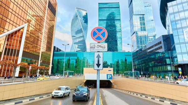 Несколько улиц в районе "Москва-Сити" реконструируют Несколько улиц в районе "Москва-Сити" реконструируют