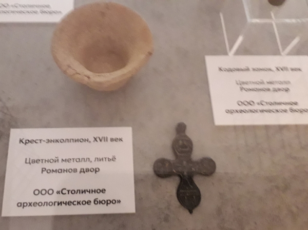 На выставке в «Зарядье» можно увидеть лучшие находки столичных археологов последних лет На выставке в «Зарядье» можно увидеть лучшие находки столичных археологов последних лет