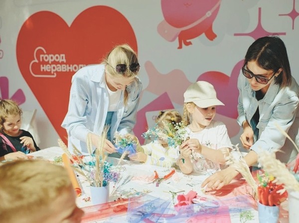 Два дня в парке &laquo;Яуза&raquo; прошли под знаком благотворительности