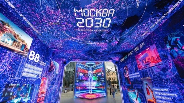 Гости форума "Территория будущего. Москва 2030" узнали о культурном наследии столицы Гости форума "Территория будущего. Москва 2030" узнали о культурном наследии столицы