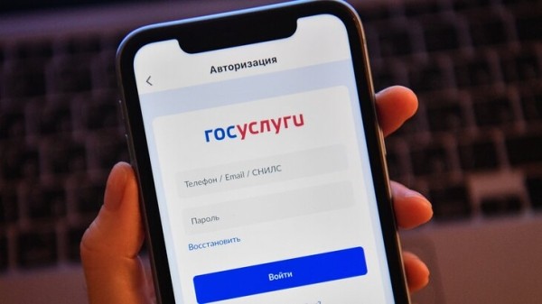 Портал "Госуслуги" подвергся кибератаке из-за рубежа Портал "Госуслуги" подвергся кибератаке из-за рубежа