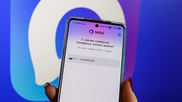 Репутация номеров появится в мессенджере MAX Репутация номеров появится в мессенджере MAX