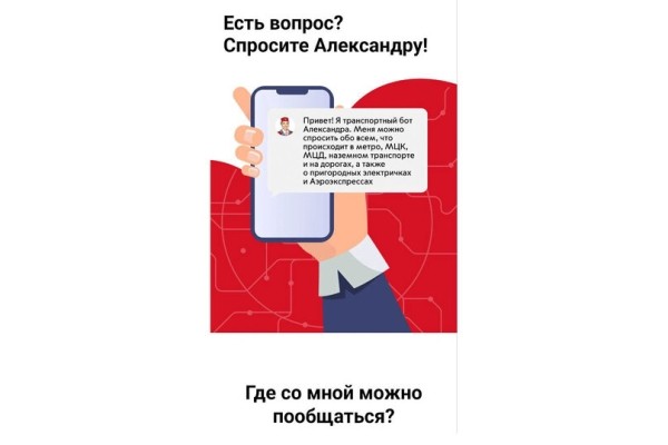 Москва уже давно входит в число мировых лидеров в сфере городских цифровых сервисов