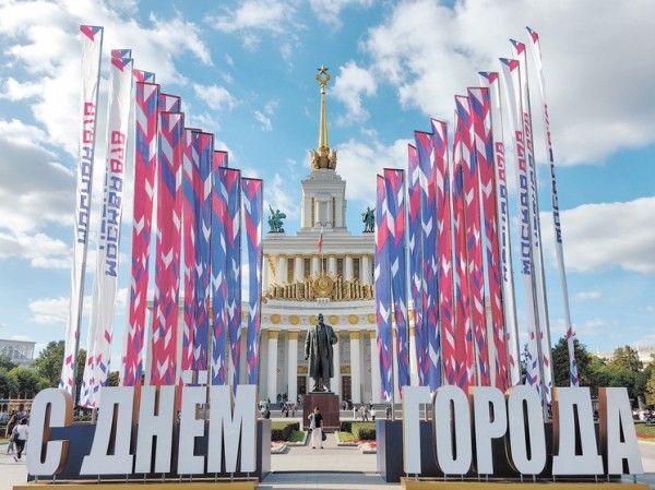 Афиша Дня города-2025: какие праздничные мероприятия ждут москвичей в выходные Афиша Дня города-2025: какие праздничные мероприятия ждут москвичей в выходные