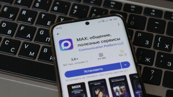 Количество пользователей MAX превысило 30 млн Количество пользователей MAX превысило 30 млн