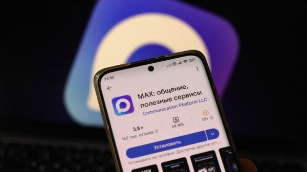MAX опроверг автоматическую регистрацию пользователей MAX опроверг автоматическую регистрацию пользователей