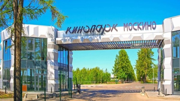 Названы самые востребованные для съемок декорации в кинопарке "Москино" Названы самые востребованные для съемок декорации в кинопарке "Москино"