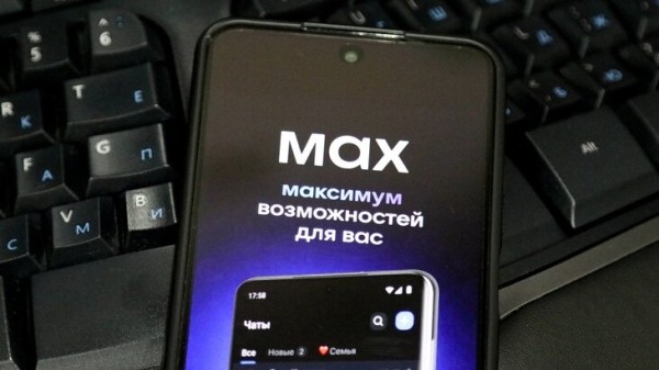 Официальные каналы Москвы появились в мессенджере MAX Официальные каналы Москвы появились в мессенджере MAX