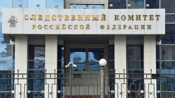 Подразделение по вопросам информтехнологий, связи и защиты информации появится в СК РФ Подразделение по вопросам информтехнологий, связи и защиты информации появится в СК РФ
