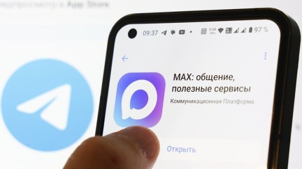 Порядка 67 тыс подозрительных аккаунтов заблокировано в мессенджере MAX Порядка 67 тыс подозрительных аккаунтов заблокировано в мессенджере MAX