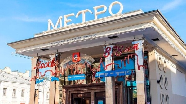Станции столичного метро украшены ко Дню города Станции столичного метро украшены ко Дню города
