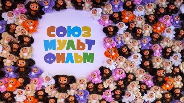 "Союзмультфильм" создал стриминговый канал на платформе Twitch "Союзмультфильм" создал стриминговый канал на платформе Twitch