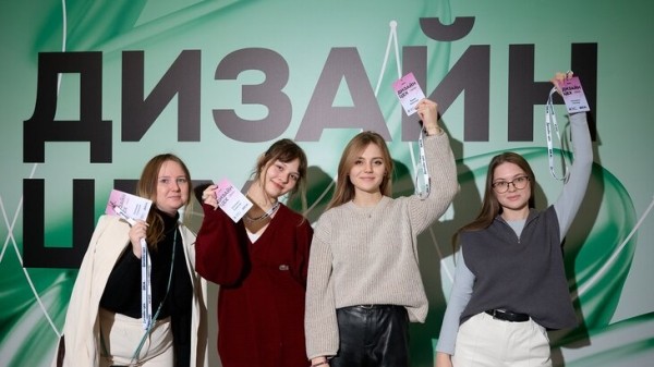 В Москве определили лауреатов конкурса "Дизайн-цех" В Москве определили лауреатов конкурса "Дизайн-цех"