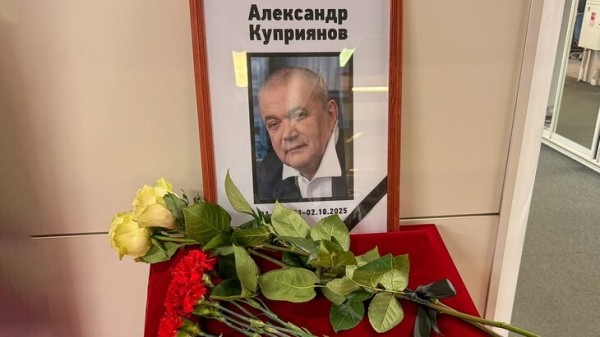 В столице простились с главредом газеты "Вечерняя Москва" Куприяновым В столице простились с главредом газеты "Вечерняя Москва" Куприяновым