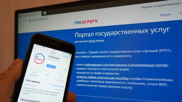 "Известия": сервис измерения скорости интернета появится на "Госуслугах" "Известия": сервис измерения скорости интернета появится на "Госуслугах"