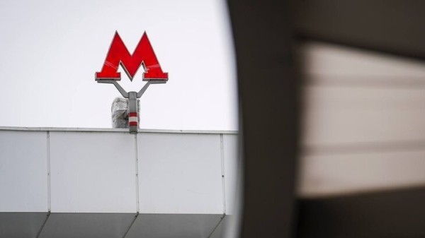 На юге Москвы благоустроили территорию возле пересадочного узла "Домодедовская" На юге Москвы благоустроили территорию возле пересадочного узла "Домодедовская"