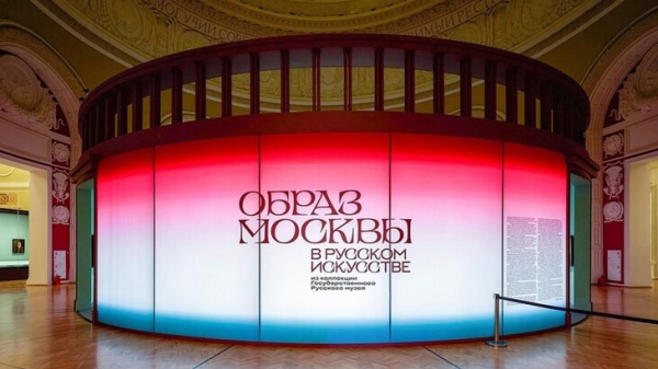 На выставке Русского музея на ВДНХ показали деловую Москву прошлых лет На выставке Русского музея на ВДНХ показали деловую Москву прошлых лет