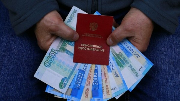 Средняя пенсия по старости в РФ составила почти 25,2 тыс рублей Средняя пенсия по старости в РФ составила почти 25,2 тыс рублей