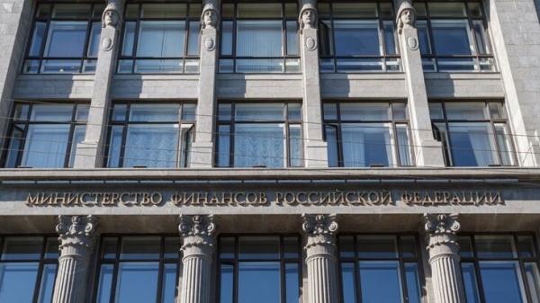 В Минфине РФ заявили о необходимости перехода на новые двигатели экономики В Минфине РФ заявили о необходимости перехода на новые двигатели экономики